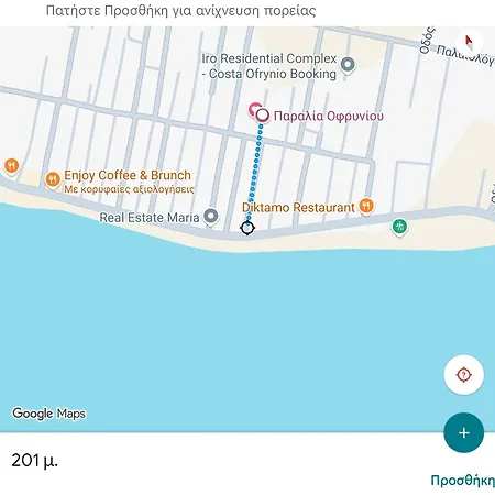 ε5centralapartmentnearthesea